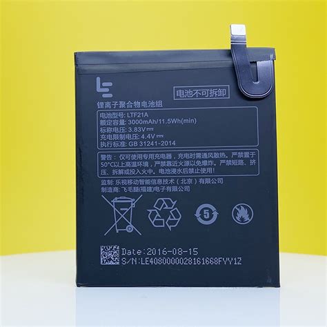 Ltf A Mah Battery For Letv Leeco Le Le