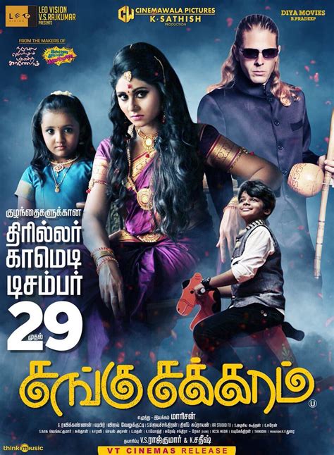 Dhilip Subbarayan Gheethas Sangu Chakkaram Release Poster Photos