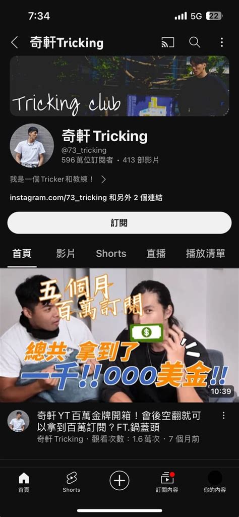 台灣訂閱最多的youtuber Youtuber板 Dcard