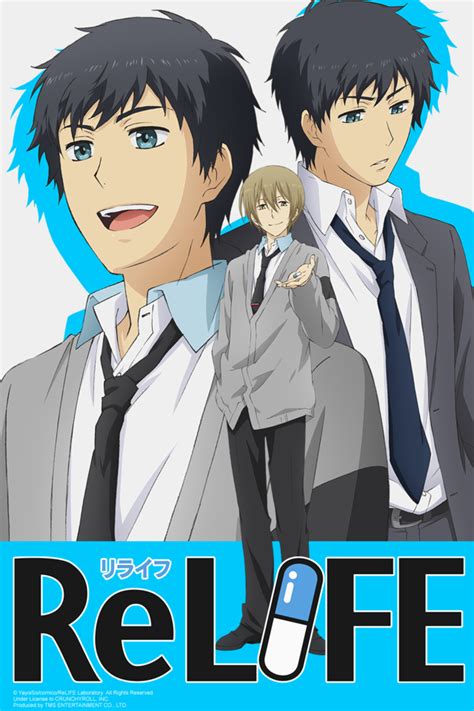 Pin en Relife リライフ