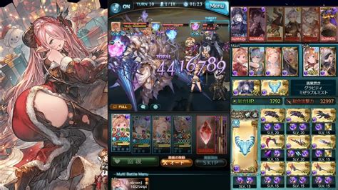 【グラブル】シュヴァリエ・マリス Hl ソロ 水着アーミラとユーステス試用 Luminiera Malice Hl Solo