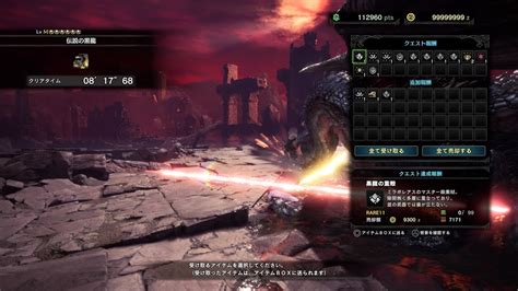 Ps4 Mhwi 伝説の黒龍 ミラボレアス 非火事場太刀ソロ 8分17秒68 Youtube