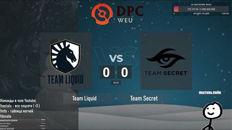 Team Liquid Vs Team Secret Dpc Weu Tour Division I Bo