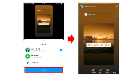 【運用者必見・2024年保存版】instagram（インスタグラム）リポスト投稿・ユーザーとコミュニケーションが取れる運用の手法を解説