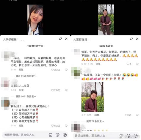 “秀才”被封，中老年顶流“塌房”？他们凭什么吸引上千万人关注？ 抖音 新浪财经 新浪网