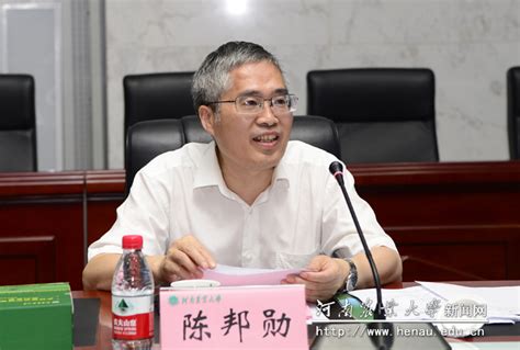 中国农业出版社党委书记陈邦勋一行来校开展专题调研 河南农业大学