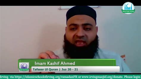 Tafseer Ul Quran Juz 20 21 Imam Kashif Ahmed YouTube