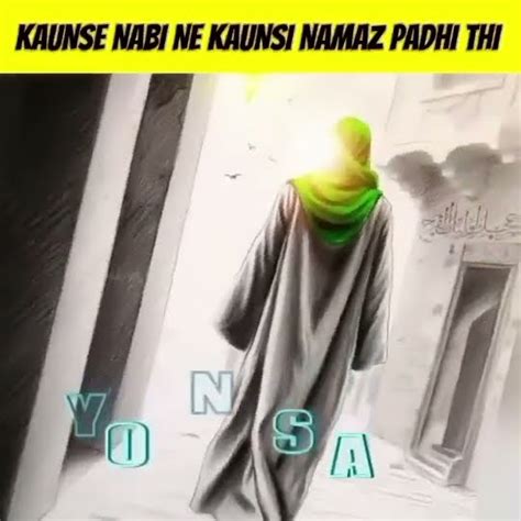 Kaun Si Namaz Kis Nabi Ne Padhi Thi Islam Youtube Islamic Shorts