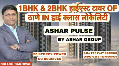 Bhk Bhk Ashar Pulse Thane Mumbai By Ashar Group