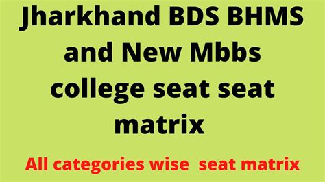 Jharkhand Bds Bhms And New Mbbs College Seat Matrix All Categories