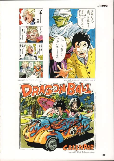 Pin De Nicholas Ike Em Akira Toriyama Em 2024 Desenhos Dragonball Dragon Ball Desenhos De Anime