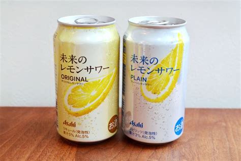 爆売れ必至！ 世界初の本物レモン入り「未来のレモンサワー」2種を飲み比べ 価格comマガジン