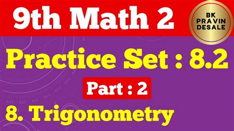 Practice Set 8 2 Class 9 Maths 2 Chapter 8 Trigonometry Std 9 Maths Part 2 9th Math 2 Part