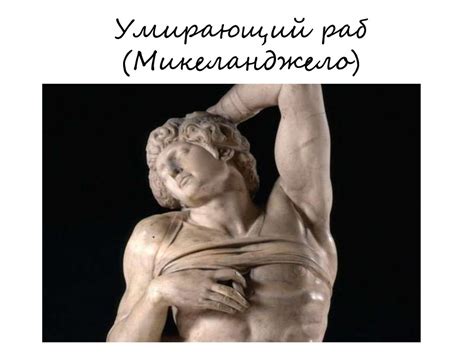 Путешествие в Лувр - online presentation