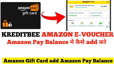 How To Amazon Gift Card Add Amazon Pay Balance How To Use Amazon E