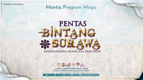 Mpmmj I Pentas Bintang Surawa Youtube