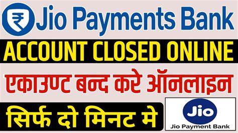 Jio Payment Bank Account Closed Online Jio Payment Bank Kaise Band