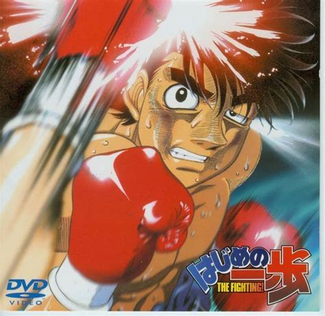 Makunouchi Ippo - Hajime no Ippo Photo (4308904) - Fanpop