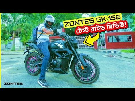 ZONTES GK 155 Test Ride Review BikeLover YouTube