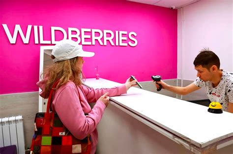 Wildberries предоставил опцию бесплатного | Новости Москвы и МО