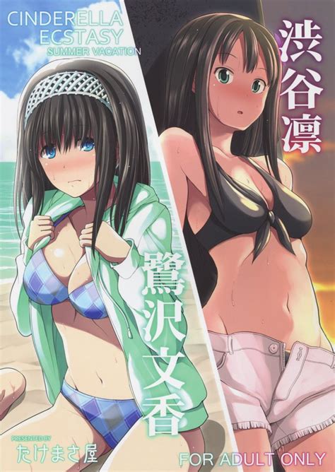Mio Honda Luscious Hentai Manga Porn