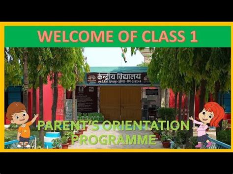 Welcome Of Class Vidyapravesh Youtube