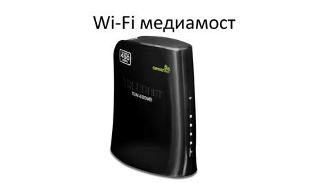 Сетевое оборудование - online presentation
