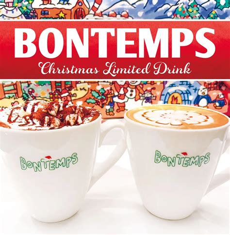 Bontempsが12月15日からクリスマス限定ドリンクとドーナツを販売開始！｜ベストカレンダー