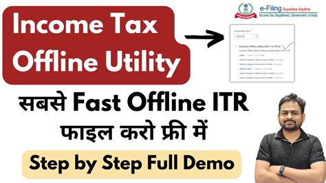 Income Tax Offline Utility Offline Income Tax Return Filing Income