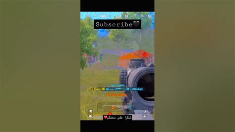 ببجي موبيل ولاعب جديد في الساحة🔥 Pubgmobile ببجيموبايل ببجي مصر