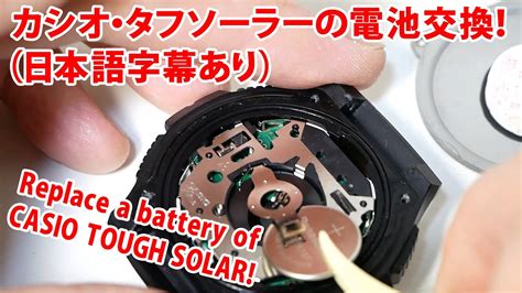 Eng Sub How To Replace The Battery Of Casio Tough Solar Watch W S220カシオ・タフソーラーw S220の電池交換