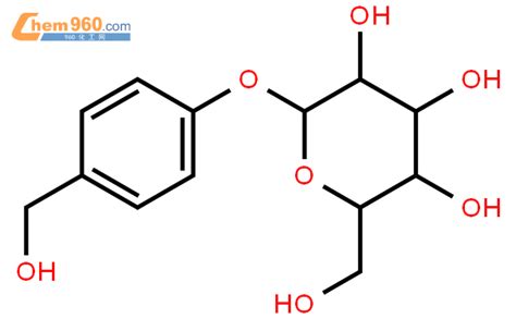 62499 27 8天麻素cas号62499 27 8天麻素中英文名分子式结构式 960化工网