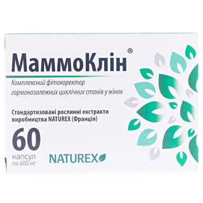 Маммоклін: інструкція + ціна від 136 грн в аптеках | Tabletki.ua