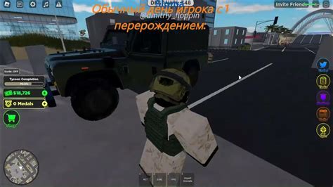 Обычный день Игрока в Вар Тайкун - YouTube