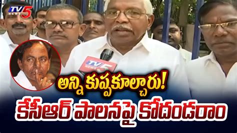 Prof Kodandaram Face To Face Interview CM Revanth Reddy Farmer CM