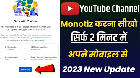 YouTube Monetization All New Rules 2023 How To Monetize YouTube