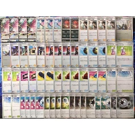 ポケモンカード ポケカ 本格構築【ハピナスミルタンクデッキ】メイン＆二重スリーブ Tcg P Hm自遊堂ヤフー店 通販 Yahoo