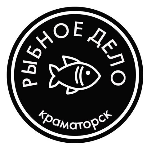 Рыбное ДЕЛО - Рыбное ДЕЛО added a new photo.