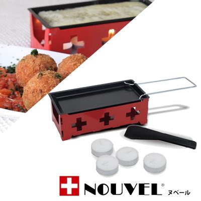 Nouvel Nouvel H Eat Cheesehome Swiss