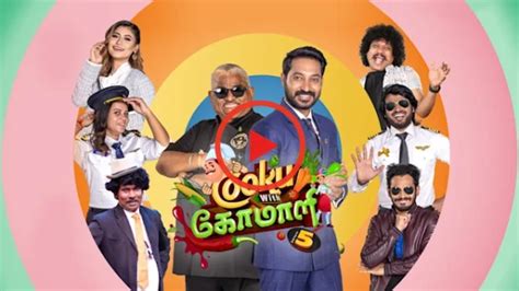 Cooku With Comali S Vijay Tv Show Tamildhool