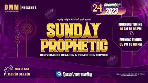 SUNDAY PROPHETIC DELIVERANCE HEALING PREACHING SERVICE David Masih