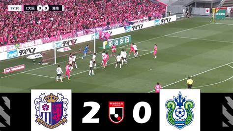 Cerezo Osaka Vs Shonan Bellmare 2 0 2024 Meiji Yasuda J1 League