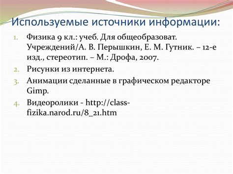 Магнитное поле и его графическое представление презентация онлайн