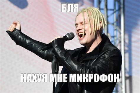 Создать мем "российские певцы, певцы, певец ярослав дронов" - Картинки ...