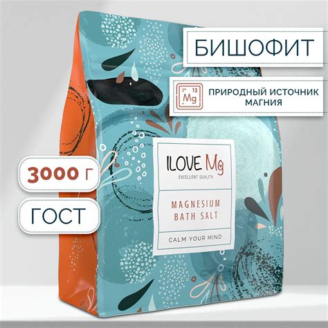 Бишофит для Ванн купить на OZON по низкой цене