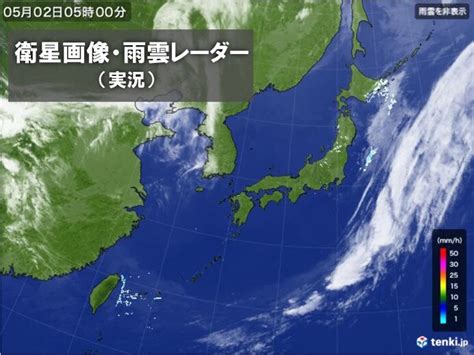 2日の天気 全国的に晴れ 午後の急な雨もなし 九州など夏日の所も 熱中症に注意気象予報士 青山 亜紀子 2023年05月02日 日本