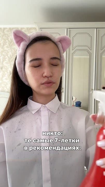Артикулы: Сыворотка с ретинолом: 142054897 Крем от прыщей: 154859673 ...