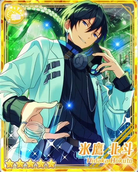 Love And Science Hokuto Hidaka Ensemble Stars Anime Card Illustration