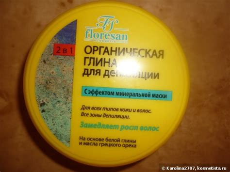 Органическая глина для депиляции от Floresan, или лучше уж приобрести ...