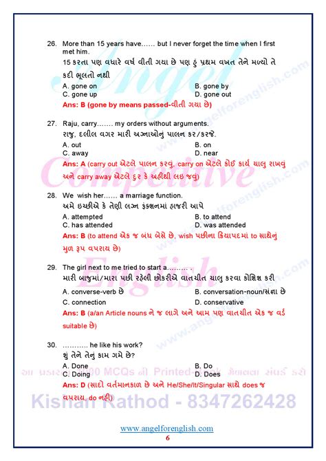 Images Of English Grammar Objectives MCQ With Answers And Explanation